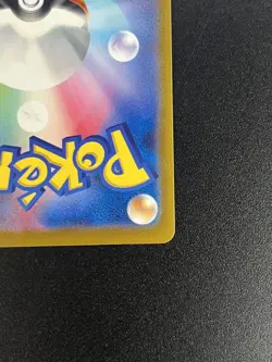 (NM)  Celebration Fanfare 2024 174/SV-P Promo Pokemon Card Japanese #2505020008 - Image 12