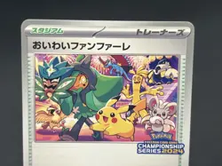 (NM)  Celebration Fanfare 2024 174/SV-P Promo Pokemon Card Japanese #2505020008 - Image 13