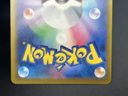 (NM)  Celebration Fanfare 2024 174/SV-P Promo Pokemon Card Japanese #2505020008 - Image 19