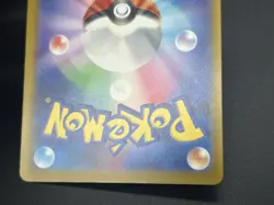 (NM)  Celebration Fanfare 2024 174/SV-P Promo Pokemon Card Japanese #2505020008 - Image 20