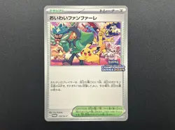 (NM)  Celebration Fanfare 2024 174/SV-P Promo Pokemon Card Japanese #2505020008 - Image 23