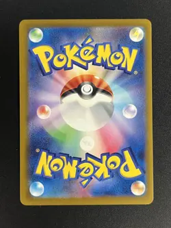 (NM)  Celebration Fanfare 2024 174/SV-P Promo Pokemon Card Japanese #2505020008 - Image 24
