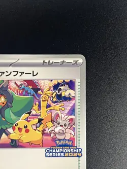 (NM)  Celebration Fanfare 2024 174/SV-P Promo Pokemon Card Japanese #2505020008 - Image 6