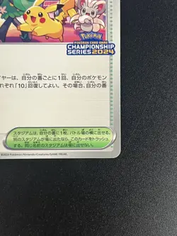 (NM)  Celebration Fanfare 2024 174/SV-P Promo Pokemon Card Japanese #2505020008 - Image 8