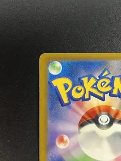 (NM)  Celebration Fanfare 2024 174/SV-P Promo Pokemon Card Japanese #2505020008 - Image 9
