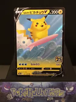 Pokemon Card Pikachu V 021/028 25th RR Anniversary Japanese Surfing s8a Holo NM - Image 3