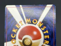 (MP) Jynx Mankey Natta Wake Vol.1 2.3 Promo Pokemon Card Japanese - Image 12