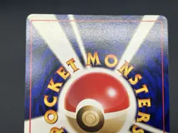(MP) Jynx Mankey Natta Wake Vol.1 2.3 Promo Pokemon Card Japanese - Image 17