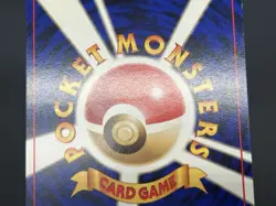 (MP) Jynx Mankey Natta Wake Vol.1 2.3 Promo Pokemon Card Japanese - Image 18