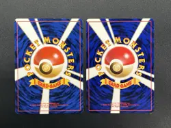 (MP) Jynx Mankey Natta Wake Vol.1 2.3 Promo Pokemon Card Japanese - Image 24