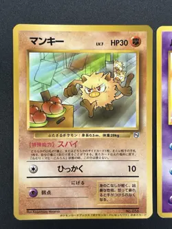 (MP) Jynx Mankey Natta Wake Vol.1 2.3 Promo Pokemon Card Japanese - Image 25