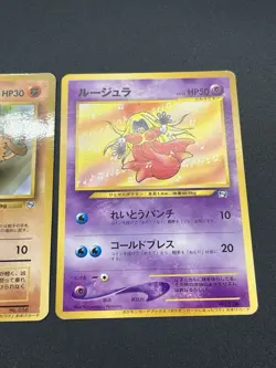 (MP) Jynx Mankey Natta Wake Vol.1 2.3 Promo Pokemon Card Japanese - Image 7