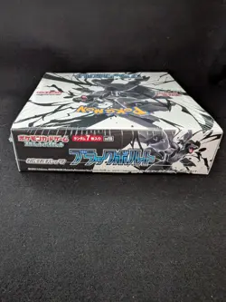 Pokemon Card Black Bolt Sealed Booster Box sv11B Japanese w/Shrink New Soon ship - Image 13