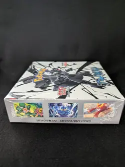 Pokemon Card Black Bolt Sealed Booster Box sv11B Japanese w/Shrink New Soon ship - Image 14