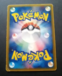 Mew 085/PCG-P McDonald Promo Japanese Pokemon card 2005 Glossy - Image 4