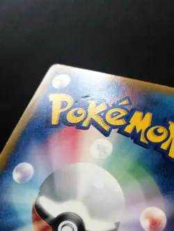 Mew 085/PCG-P McDonald Promo Japanese Pokemon card 2005 Glossy - Image 7