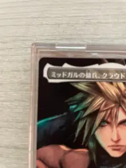 MTG Cloud Midgar Mercenary Magic Spotlight: Final Fantasy Promo Card Japan Mint - Image 14