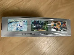 White Flare Booster Box Pokemon Card SV11W Japanese With shrink Wrap - Image 2