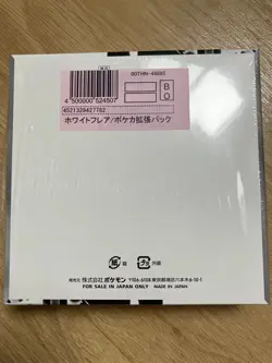 White Flare Booster Box Pokemon Card SV11W Japanese With shrink Wrap - Image 3