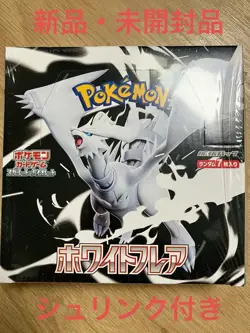 White Flare Booster Box Pokemon Card SV11W Japanese With shrink Wrap - Image 4