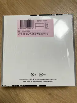 White Flare Booster Box Pokemon Card SV11W Japanese With shrink Wrap - Image 6