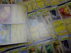 Pokemon Card Non Holo Shining Pikachu Lot Of 46 SET 023/071 025/165 etc #5553 - Image 6