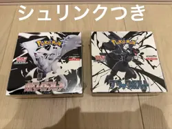 Pokemon Card Black Bolt White Flare Booster Box Set of 2 With Shrink Wrap F/S - Image 5