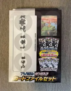 Pokemon Black Bolt and White Flare Card File Set Japanese Victini Sealed - Image 1