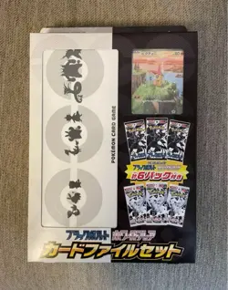 Pokemon Black Bolt and White Flare Card File Set Japanese Victini Sealed - Image 3