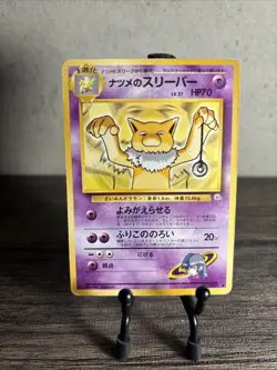 Pokemon TCG Sabrina's Hypno No.097 Japanese Challenge From The Darkness-LP!! - Image 1