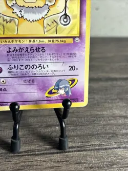 Pokemon TCG Sabrina's Hypno No.097 Japanese Challenge From The Darkness-LP!! - Image 5