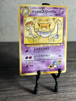 Pokemon TCG Sabrina's Hypno No.097 Japanese Challenge From The Darkness-LP!! - Image 6