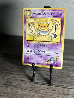 Pokemon TCG Sabrina's Hypno No.097 Japanese Challenge From The Darkness-LP!! - Image 7