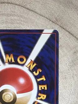 Scoop Up Trainer Japanese Pokemon Card Base Set Non-Holo Rare LP WOTC 1996 - Image 10