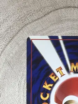 Scoop Up Trainer Japanese Pokemon Card Base Set Non-Holo Rare LP WOTC 1996 - Image 7