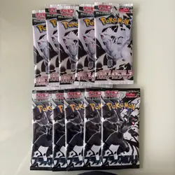 Black Bolt and White Flare sv11B sv11W Japanese Pokemon Card Random 10 Pack SET - Image 4
