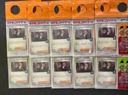 10 Set Team Rocket's Giovanni Promo BOSS Coffee 270/SV-P Pokemon Card JP New - Image 2