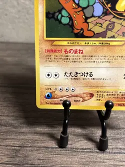 Sudowoodo Pokemon Card Game TCG Japanese Japan Anime Nintendo F/S-#185-NM! - Image 4