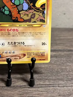 Sudowoodo Pokemon Card Game TCG Japanese Japan Anime Nintendo F/S-#185-NM! - Image 5