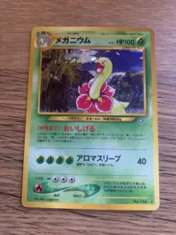 Meganium Holo No. 154 Japanese Neo Genesis Pokemon Card - Image 3
