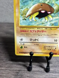Pokemon Card Old back Japanese Kabuto No.140 LV.9 HP30-Common-Fast Shipping-LP! - Image 4