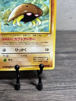 Pokemon Card Old back Japanese Kabuto No.140 LV.9 HP30-Common-Fast Shipping-LP! - Image 5
