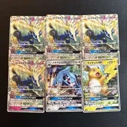 106 GX EX RR Holo Full Arts Lot Set Pokemon Japanese Cards Good K231 - Image 10