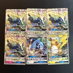 106 GX EX RR Holo Full Arts Lot Set Pokemon Japanese Cards Good K231 - Image 5