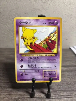 Abra #063 Pokemon Japanese 1997 Team Rocket Gang Common Card-Regular-LP!! - Image 1