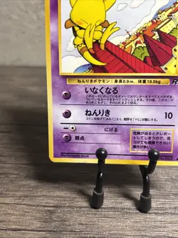 Abra #063 Pokemon Japanese 1997 Team Rocket Gang Common Card-Regular-LP!! - Image 4