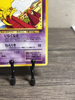 Abra #063 Pokemon Japanese 1997 Team Rocket Gang Common Card-Regular-LP!! - Image 5