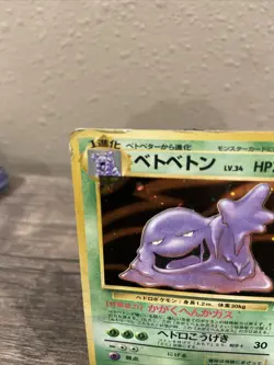 Muk 089 Holo Rare Japanese Card Pokémon Fossil -Heavily Played!! - Image 12