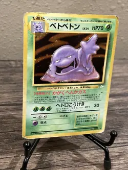 Muk 089 Holo Rare Japanese Card Pokémon Fossil -Heavily Played!! - Image 6