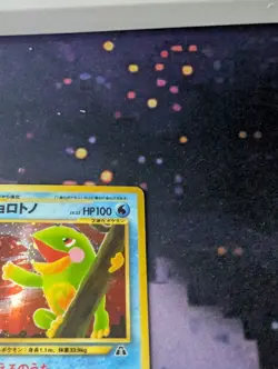 Politoed No. 186 Japanese Neo Discovery Holo Rare Pokemon Card NM - Image 12